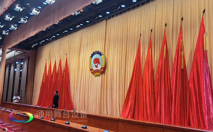 專注舞臺阻燃幕布、舞臺機械，源頭生產(chǎn)廠家！因為專業(yè)，所以放心！